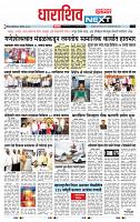 page- 8