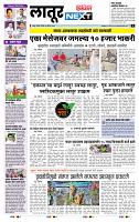 page- 3
