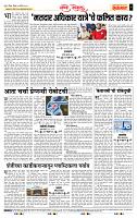 page- 4