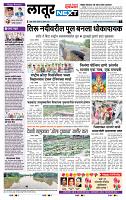 page- 6