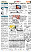 page- 5
