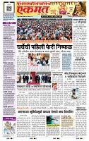 page- 1