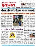 31 Aug pbn buletin 2025