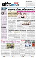 page- 3