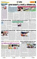 page- 6