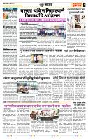 page- 7