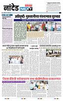 page- 8