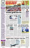 page- 1