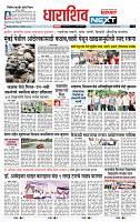 page- 3