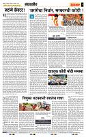 page- 4