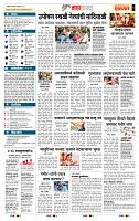 page- 5