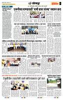 page- 6