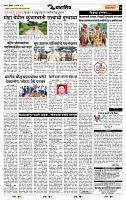 page- 7