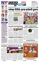 page- 3