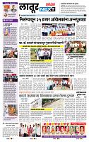 page- 6