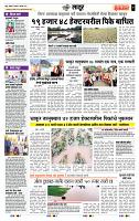 page- 7