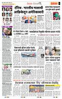 page- 2