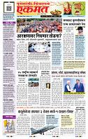 page- 1