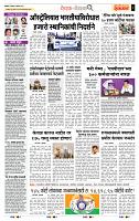page- 2