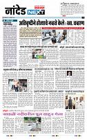 page- 3