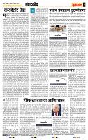 page- 4