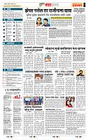 page- 5