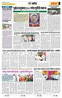 page- 6