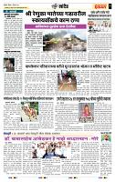 page- 7