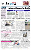 page- 8