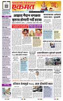 page- 1