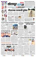 page- 3