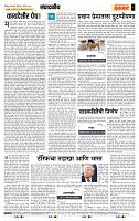 page- 4