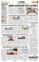 page- 6