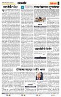 page- 4