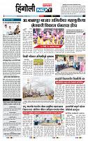 page- 6