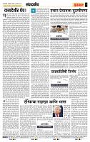 page- 4