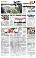 page- 6