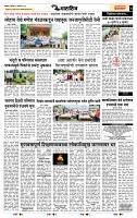 page- 7