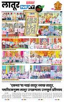 page- 3