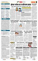 page- 5