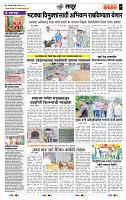 page- 7