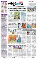 page- 8