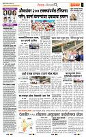 page- 2