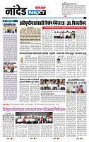 page- 3
