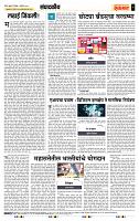 page- 4