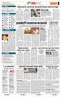 page- 5