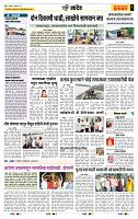 page- 6