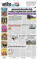 page- 8