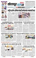 page- 3