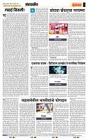page- 4